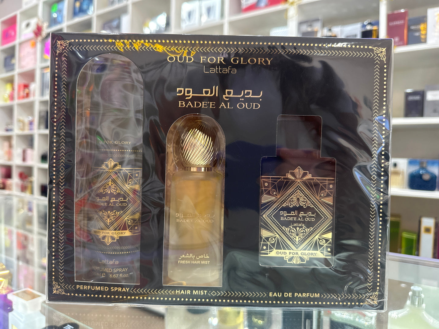 Lattafa Oud For Glory 3 Piece Gift Set